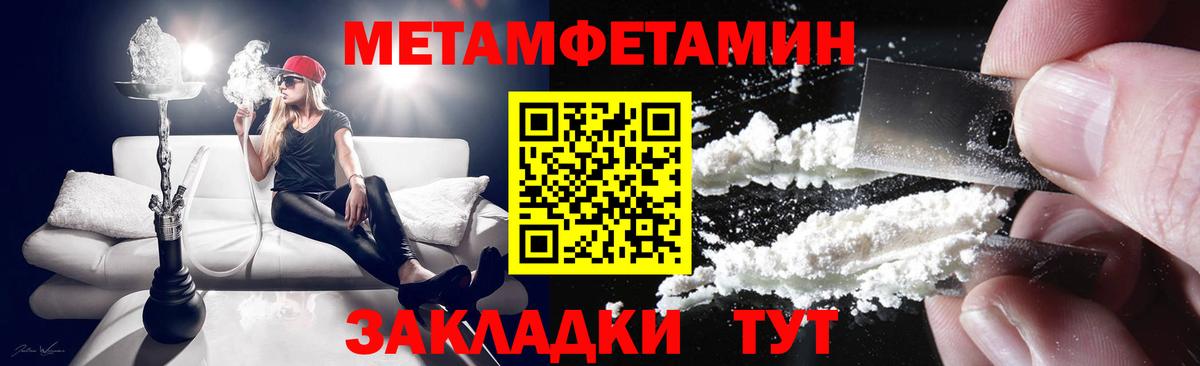 Амфетамин VHQ Подольск
