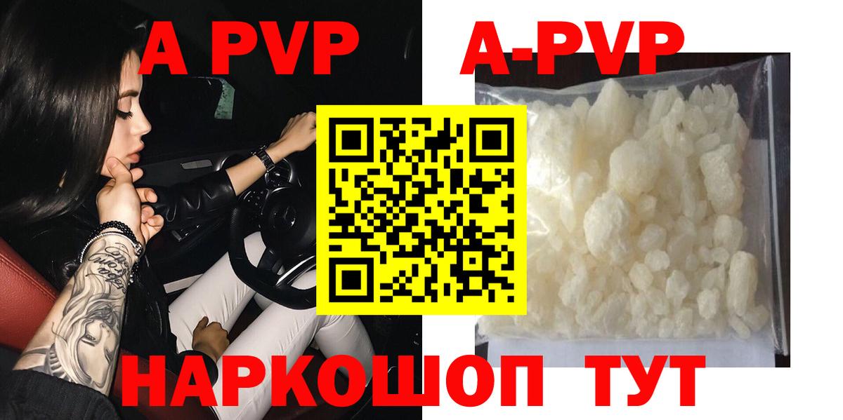 Экстази  КОКАИН  А ПВП СОЛЬ   Гашиш  Вход с VPN  Меф   Подольск  Марихуана 