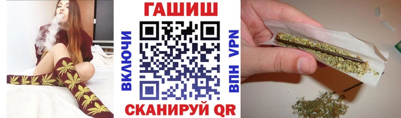 ГАШИШ Изолятор  Подольск 