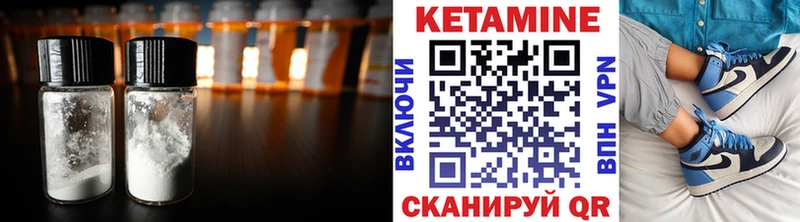 закладки  Подольск  КЕТАМИН ketamine 