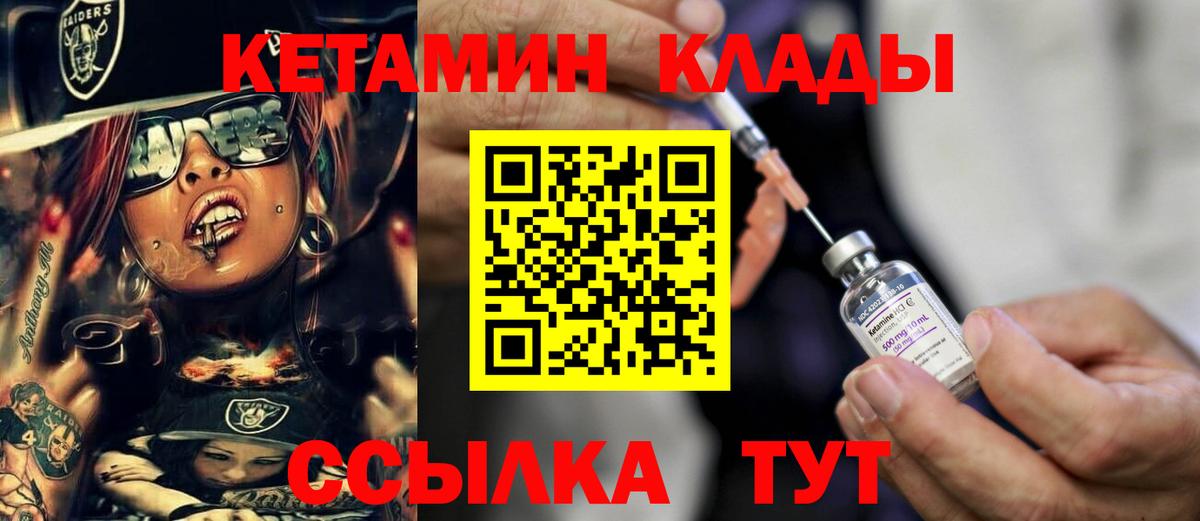 Кокаин Подольск