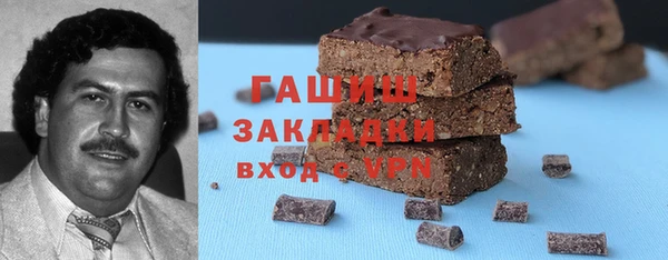 марки nbome Абаза