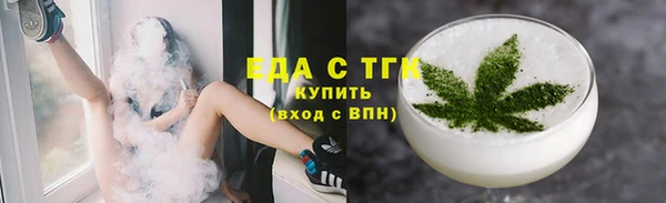 таблы Абинск