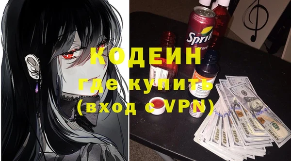 таблы Абинск