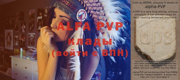 Альфа ПВП Алексеевка
