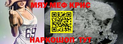 гашишное масло Янаул