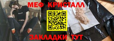 гашишное масло Янаул