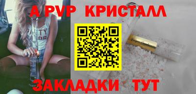 ПСИЛОЦИБИНОВЫЕ ГРИБЫ Ярцево