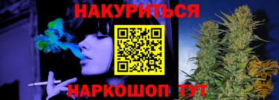 ПСИЛОЦИБИНОВЫЕ ГРИБЫ Ярцево
