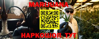 гашишное масло Янаул
