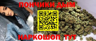 гашишное масло Янаул