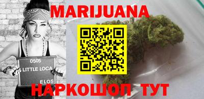 гашишное масло Янаул