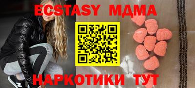 MDMA Premium VHQ Ярославль