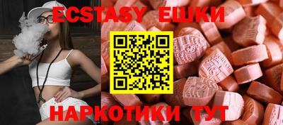 гашишное масло Янаул