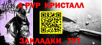 гашишное масло Янаул