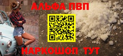 гашишное масло Янаул