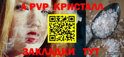 ПСИЛОЦИБИНОВЫЕ ГРИБЫ Ярцево