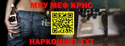 гашишное масло Янаул