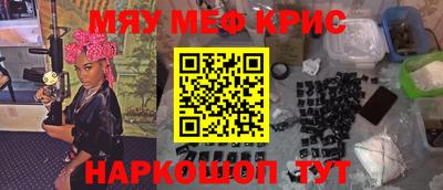 ПСИЛОЦИБИНОВЫЕ ГРИБЫ Ярцево