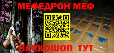 ПСИЛОЦИБИНОВЫЕ ГРИБЫ Ярцево