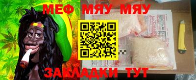гашишное масло Янаул