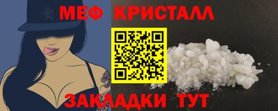 гашишное масло Янаул