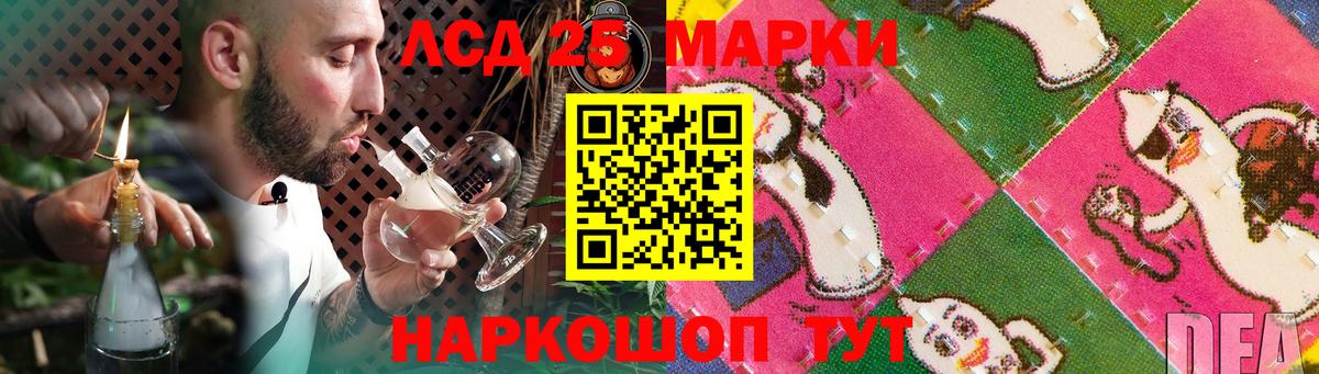 Лсд 25 экстази кислота  Вход с VPN  Лсд 25 экстази  Подольск  ЛСД экстази кислота 