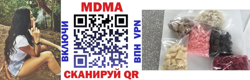 MEGA ссылки  Подольск  МДМА кристаллы 