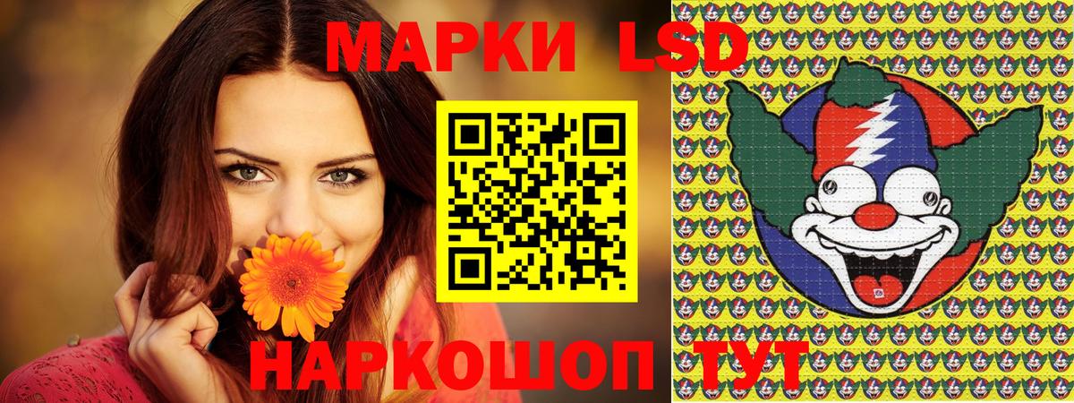 Марки NBOMe 1,8мг  Марки NBOMe 1,8мг  Вход с VPN  Подольск 