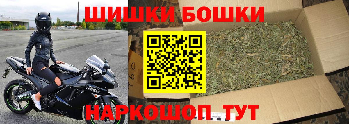 МАРИХУАНА MAZAR Подольск